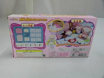 ✨激レア✨新品未使用✨おジャ魔女どれみ ドッカーン MAHO堂ポンポンステンシル ✨激レア✨新品未使用✨おジャ魔女どれみ ドッカーン MAHO堂ポンポン