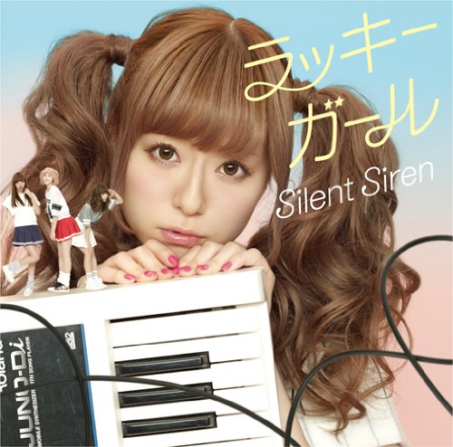 Silent Siren Lucky Girl Yukarun Ver Ltd Amazon Com Music