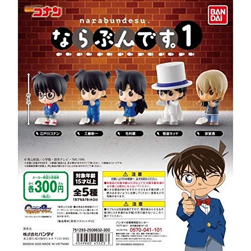 なならぶです カラフルピーチ ならぶんです。1｜ガシャポンオフィシャルサイト