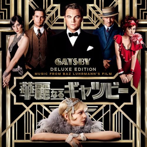 ヤング・アンド・ビューティフル（DHオーケストラル・ヴァージョン）のサムネイル