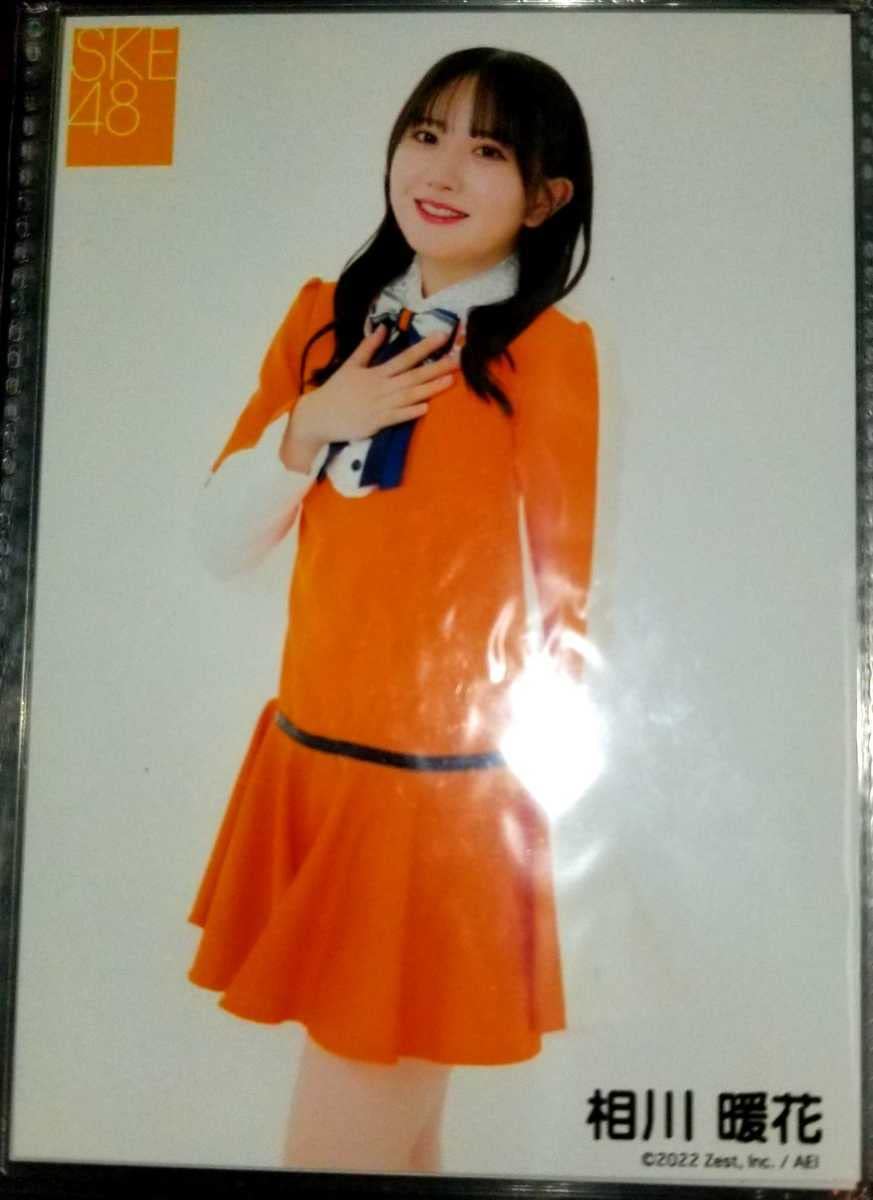 SKE48生写真 Amazon.co.jp: 相川暖花 SKE48 須田亜香里 セレクト衣装