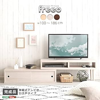 S*i様 たのメル便　テレビ台　伸縮式　ローボード　FREX 扉付タイプ　家具 Amazon｜ホームテイスト 完成品伸縮式テレビ台 引き戸タイプ