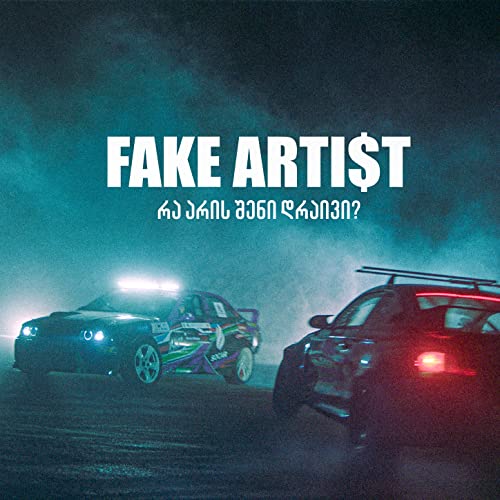 amazon-music-fake-arti-t