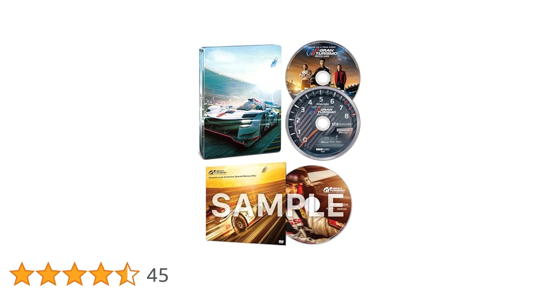 グランツーリスモ　4K ULTRA HD & ブルーレイセット　スチールブック仕 Amazon.co.jp: 【Amazon.co.jp限定】グランツーリスモ 4K ULTRA