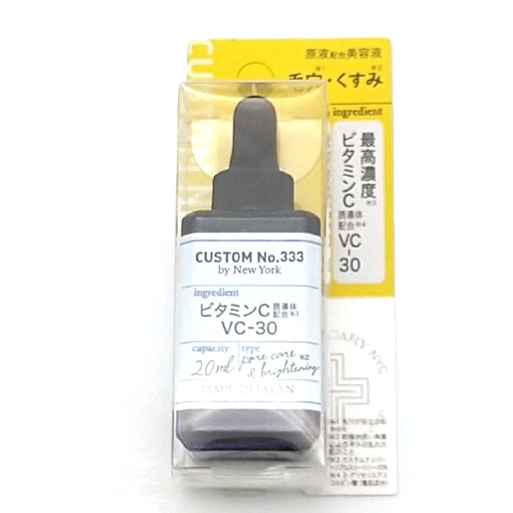 Amazon.co.jp: カスタムナンバー トリプルスリー CUSTOM NO.333