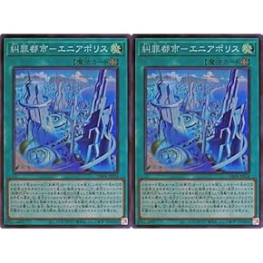 直観×1 狡猾な願い×2 反射池×1 4枚セット マイナスシート – 白崎コーポレーション