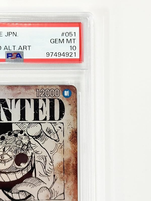 ワンピースカード　バギー　SP 手配書　PSA10 ３連番　新たなる皇帝 Amazon.co.jp: PSA10 ワンピースカード バギー 手配書SP 1枚