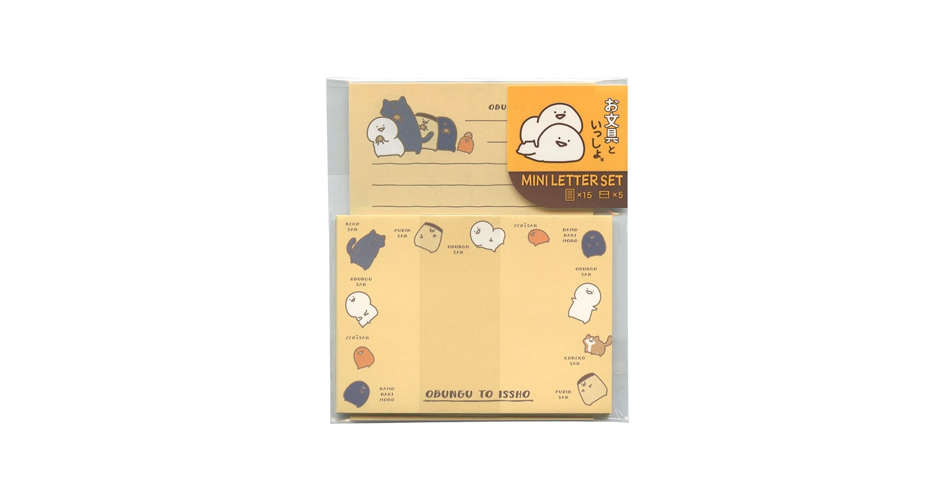 お文具さんセット(メッセージで単品可) Amazon.co.jp: お文具といっしょ[手渡し 手紙セット]ミニ レター