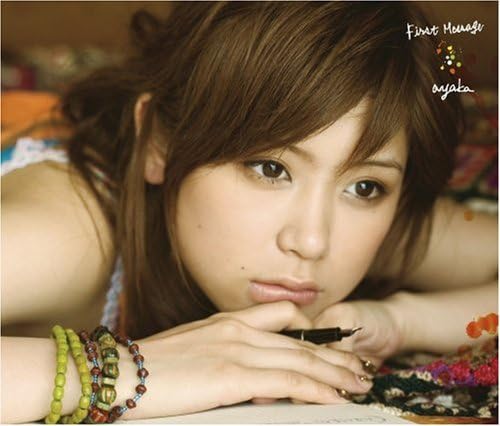 Ayaka First Message