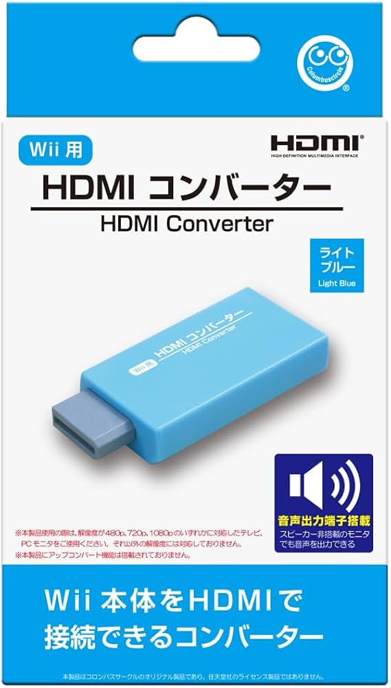 Amazon.co.jp: コロンバスサークル(Wii用)HDMIコンバーター<ライト Amazon.co.jp: コロンバスサークル(Wii用)HDMIコンバーター<ライト