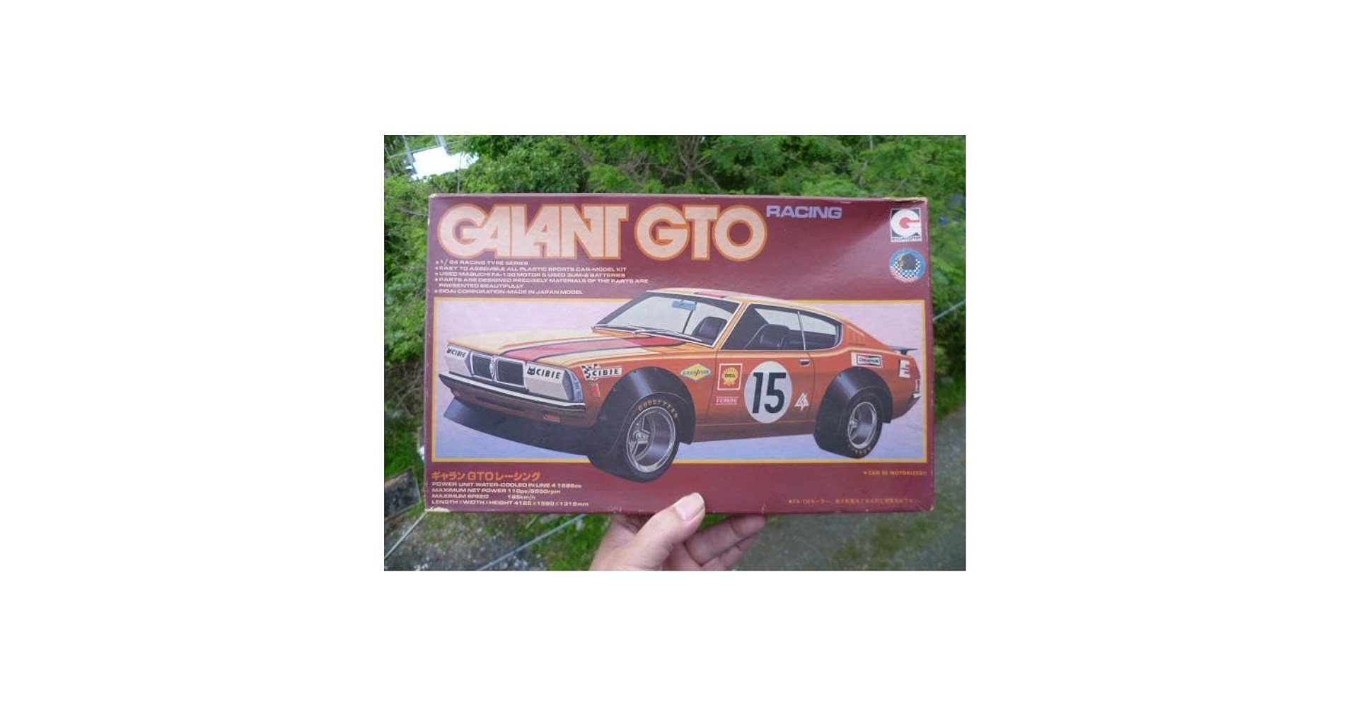 エーダイグリップ1/24 ギャランGTO 激レア！オーバーフェンダー付きドア開閉 Amazon.co.jp: エーダイグリップ124 ギャランGTO オーバー