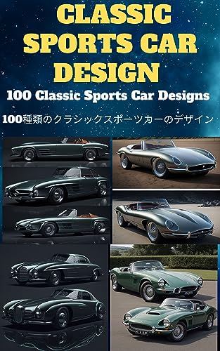 CLASSIC SPORTS CAR DESIGN: 100 Classic Sports Car Designs