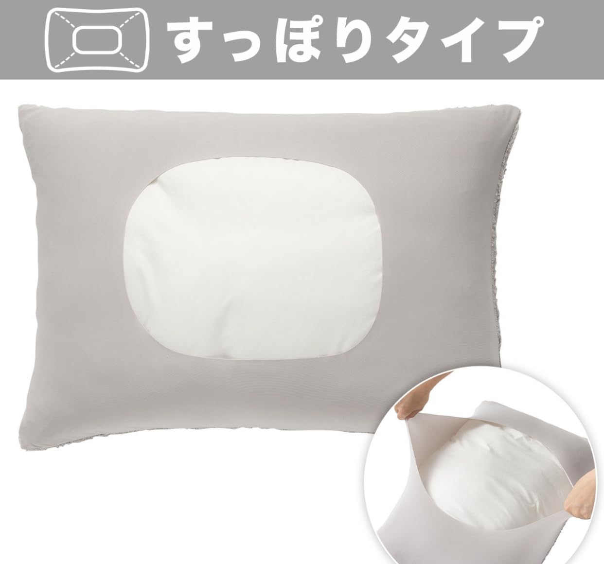 Amazon｜ニトリ Nウォーム ダブルスーパー のびてピタッと