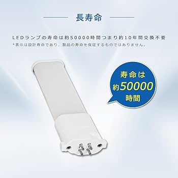 Amazon | FPL9EX LED化 FPL9EX-D FPL9EX-N FPL9EX-W FPL9EX-L FPL9形