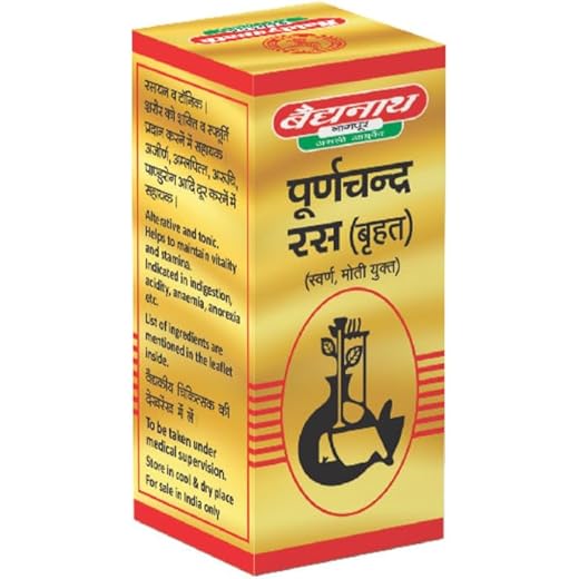 Baidyanath Gold Tablets - Pack of 25