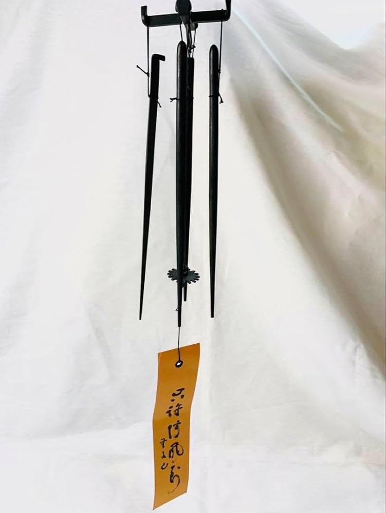 Amazon.co.jp: 明珍風鈴 明珍宗理作 火箸風鈴 元箱付き : おもちゃ