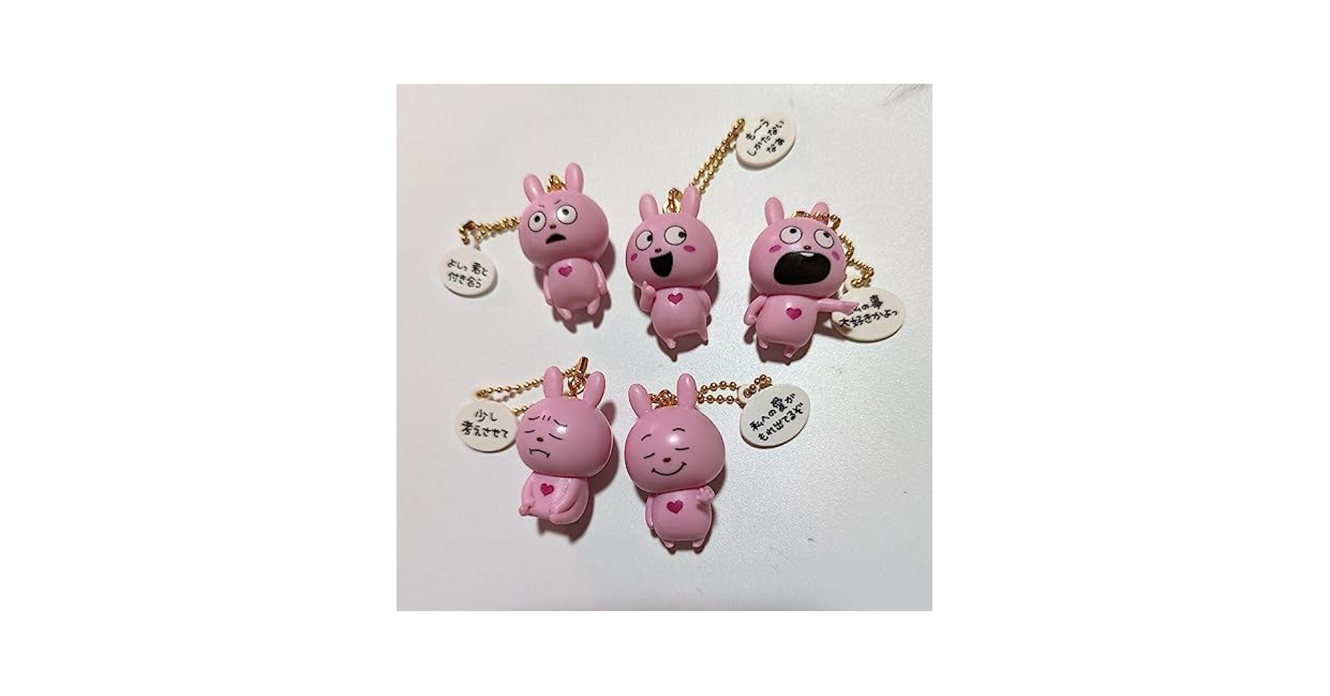 Amazon.co.jp: にしむらゆうじ ラブラビット キーホルダー