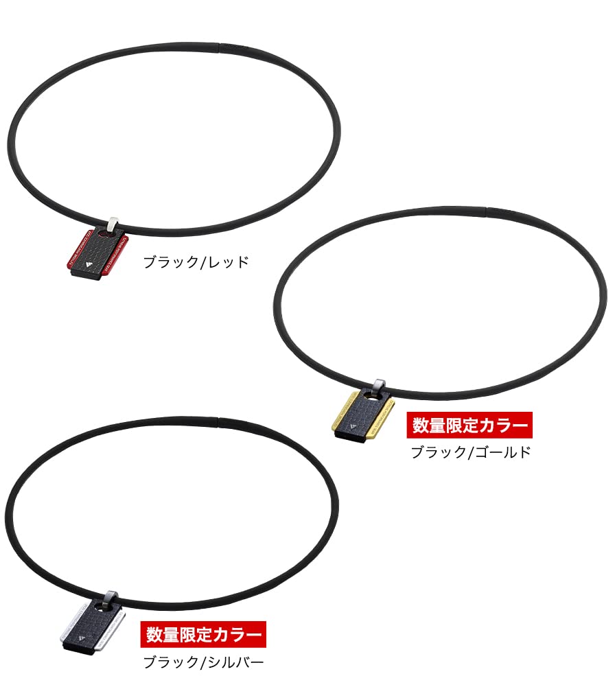 Amazon | phiten(ファイテン) ネックレス RAKUWAネック EXTREME 