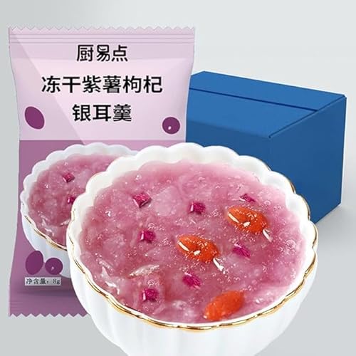 ?干?耳羹 健康??早餐粥 五谷?粮?耳羹 (8/16/32袋) 凍結乾燥銀耳羹健康栄養朝食粥 五穀雑穀銀耳羹 氷砂糖雪梨銀耳羹紫芋銀耳羹鳳梨桂花銀耳羹即席泡スープ 冰糖雪梨?耳羹?羹 中華デザートスナックカジュアル代餐?腹零食スナック菓子 中華食材の中華
