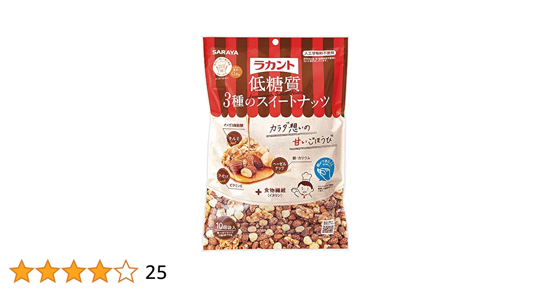 Amazon | サラヤ ラカント低糖質3種のスイートナッツ 10袋入