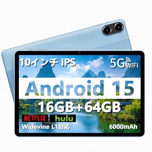 Amazon.co.jp: 【Android 15 タブレット 10インチ wi-fiモデル