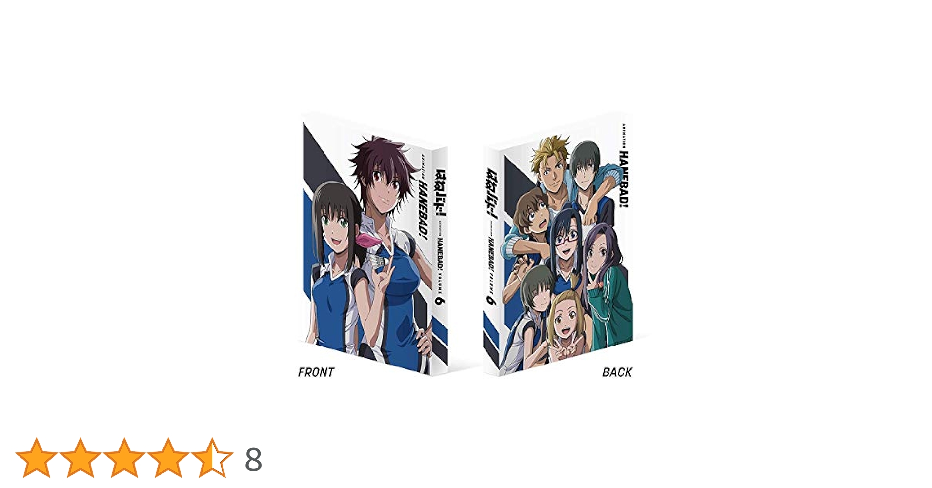 (未使用･未開封品)　「はねバド! 」 Vol.6 Blu-ray 初回生産限定版 bt0tq1u Amazon.co.jp: 「はねバド! 」 Vol.6 Blu-ray 初回生産限定版