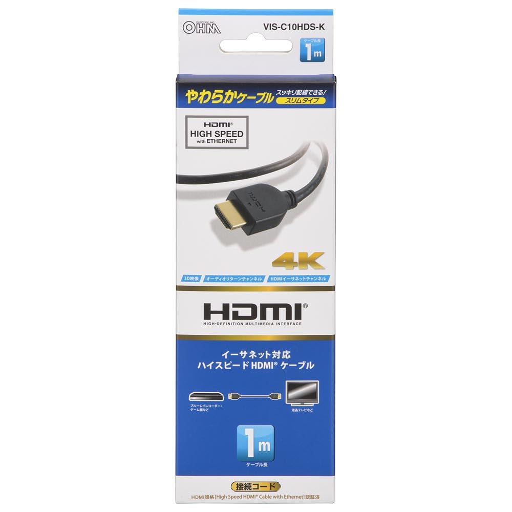 Amazon | オーム電機 HDMIケーブル イーサネット対応 HDMIやわらか