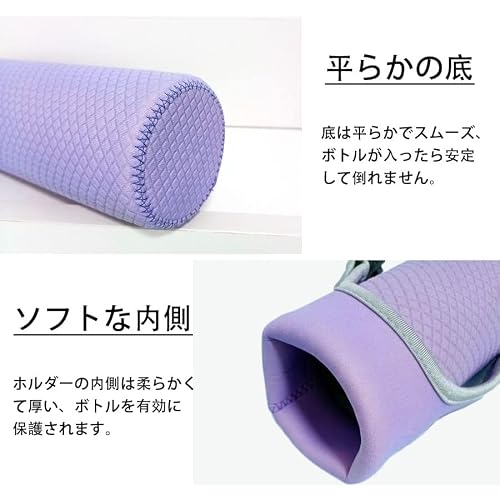 水筒カバー 保冷 断熱 500ml 600ml 魔法瓶用 ペットボトルカ