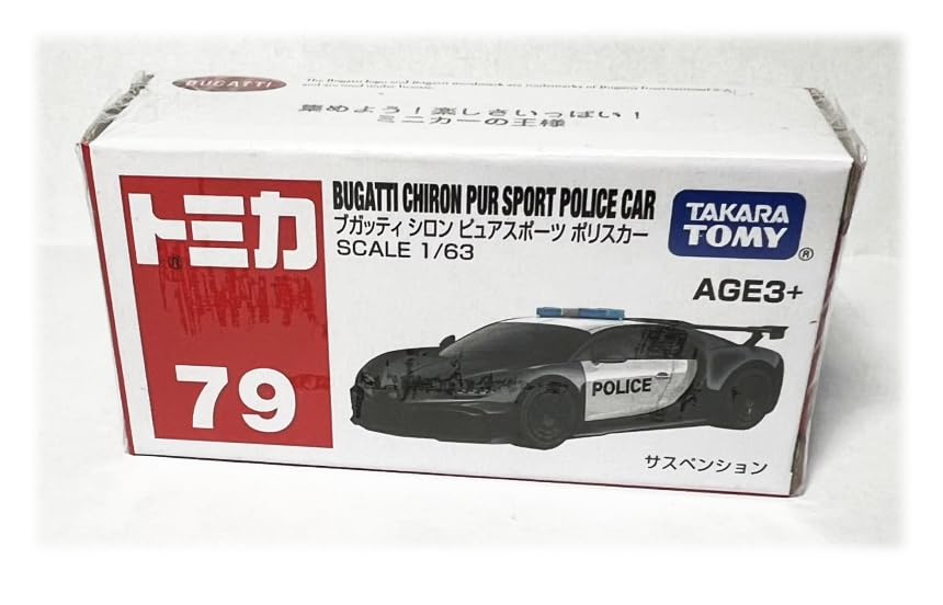 Amazon | 海外限定 トミカ No.79 ブガティ シロン ピュアスポーツ