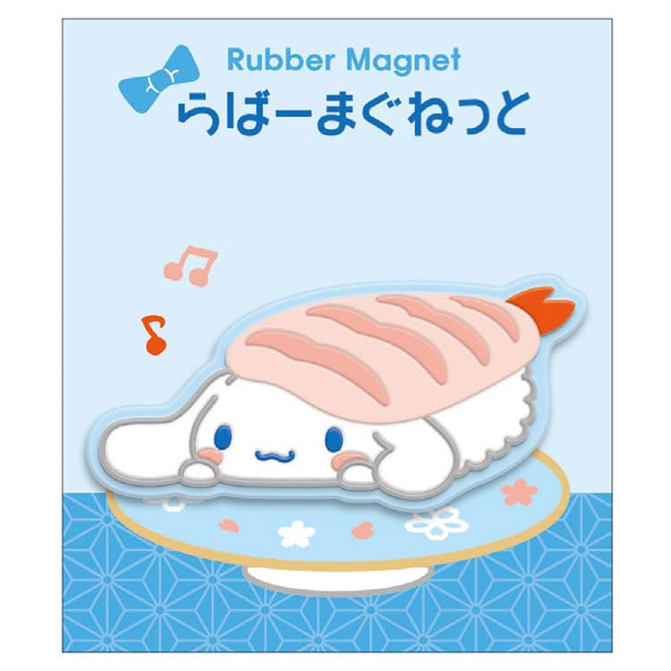Amazon.co.jp: カミオジャパン シナモロール ラバーマグネット 043373