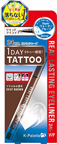 K-Palette Real Lasting Eyeliner 24hWP DB001