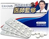 【医師・薬剤師監修】シリアス マカ 亜鉛15mg配合 シトルリン アルギニン 厳選成分配合 サプリ 国内生産 crious 30錠入り