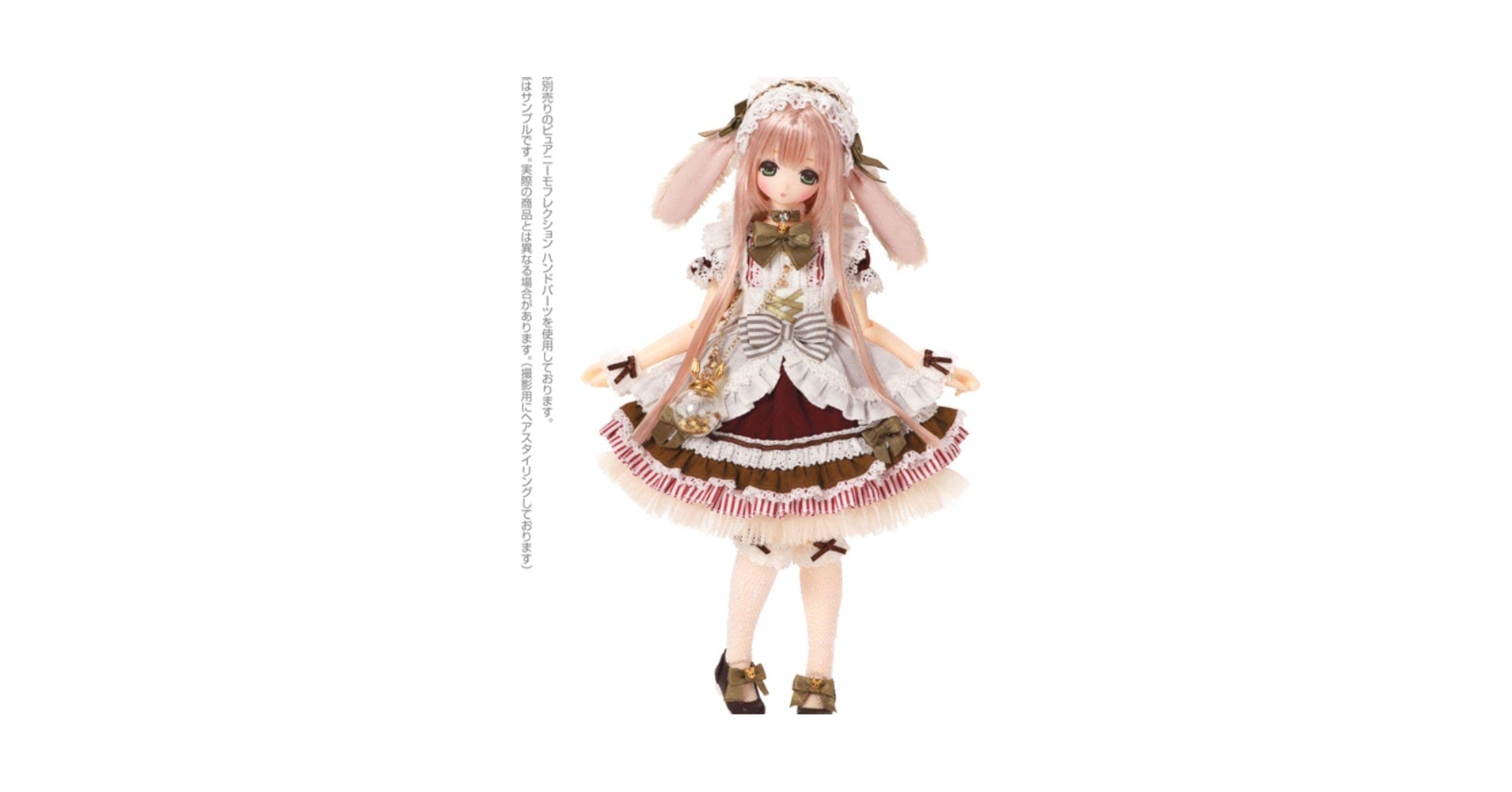 Amazon.co.jp: アゾン えっくすきゅーと Moon Rabbit Miu 通常