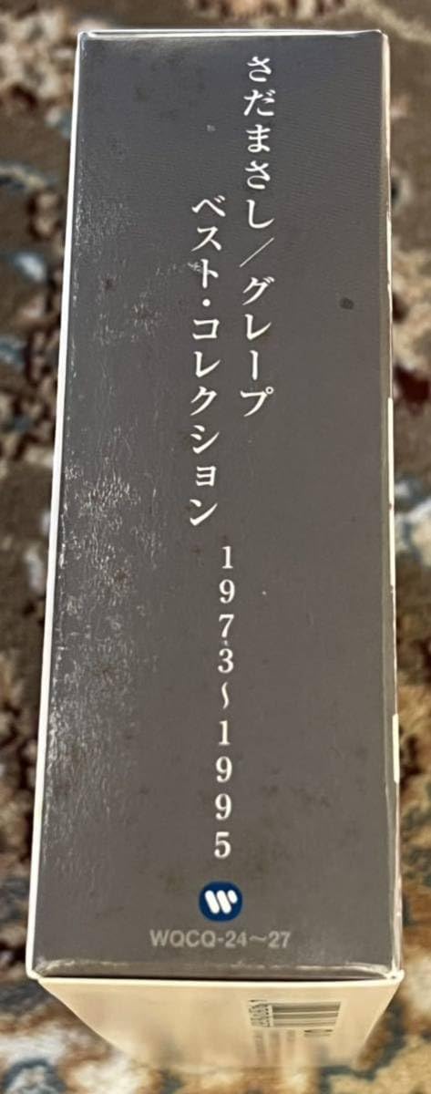 Amazon.co.jp: CD BOX 4枚組 さだまさし グレープ ベストコレクション
