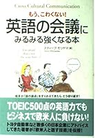 ?????????????????????????????????????????! 4806118990 Book Cover
