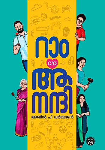 RAM c/o ANANDHI റാം c/o ആനന്ദി By Akhil P Dharmajan Paperback – 1 January 2024