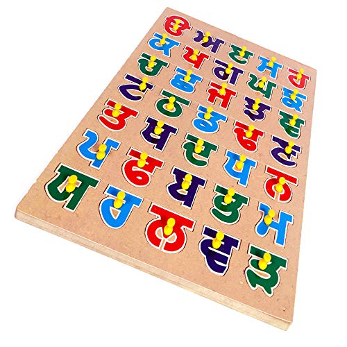 Lovable Pinewood Wooden Puzzle Punjabi Varnmala Learning Educational Easy to Learn Jigsaw