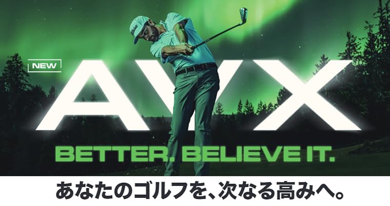 Amazon.co.jp: Titleist タイトリスト日本正規品 AVX(エイブイエックス