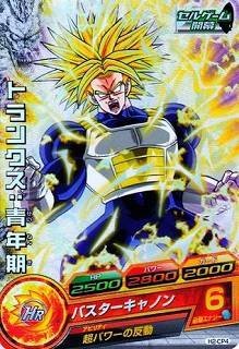 Amazon.co.jp: ドラゴンボールヒーローズ プロモーション H2-CP4