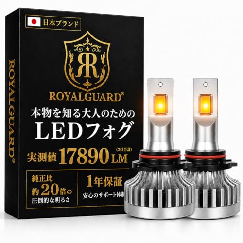 Amazon | 【日本ブランド×実測値】ロイヤルガード HB4 (9006) LED