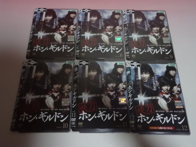 ホン・ギルドン I-II DVD 12枚組