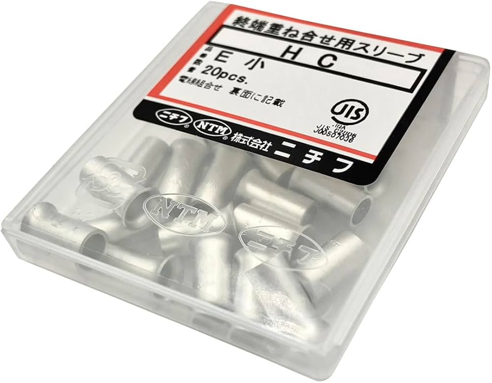 ニチフ端子工業 銅線用裸圧着スリーブ(リングスリーブ) 小 20個入 HC E