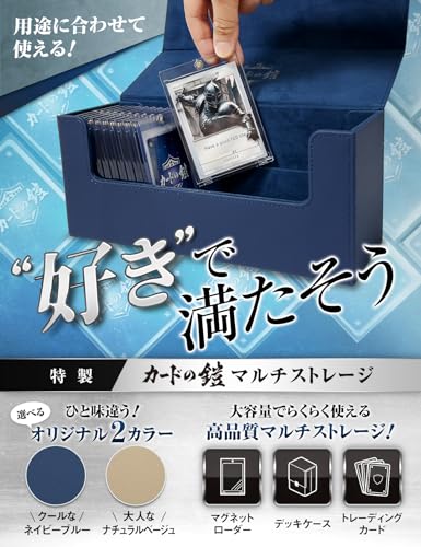 Amazon.co.jp: sunista／カードの鎧: マルチストレージ