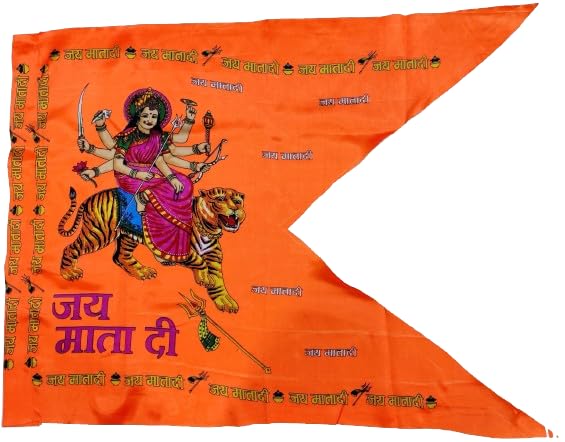 La Jarden Navratri flag 29x40 inches (2.41x3.33 foot) Jai Mata di, Ambe Maa V shape multicolor printed, Durga Maa Flag, Sherawali Flag for Navdurga beautiful flag for garbas (Pack of 1) (B0CKPYND5C) Amazon Price History, Amazon Price Tracker