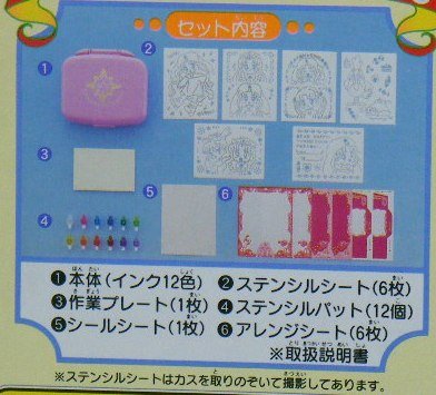 Amazon.co.jp: 夢のクレヨン王国 12色のたからもの シルバー王女の