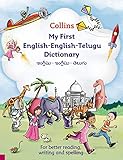  Collins My First English-English-Telugu Dictionary