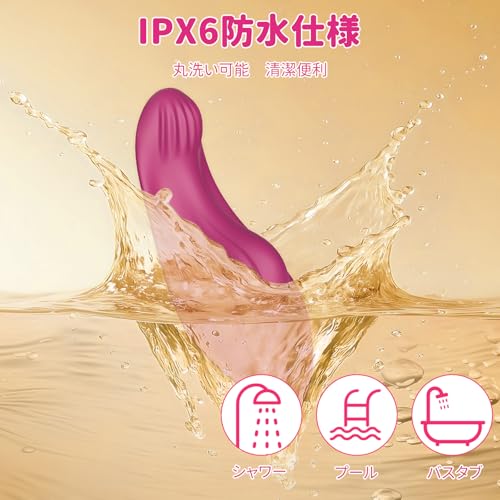 veissile ローター 女性用 バイブ 【スマホ遠隔操作＋9種振動モード】 アダルトグッズ クリトリス 潮吹き 強力 装着ろーたー アプリ連動 小型 外出調教 静か 防水 USB充電 大人のおもちゃ - 画像6