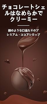 チョコ様 リクエスト 6点 まとめ商品 直売店一番人気】ミックスチョコレート400g | 平塚製菓