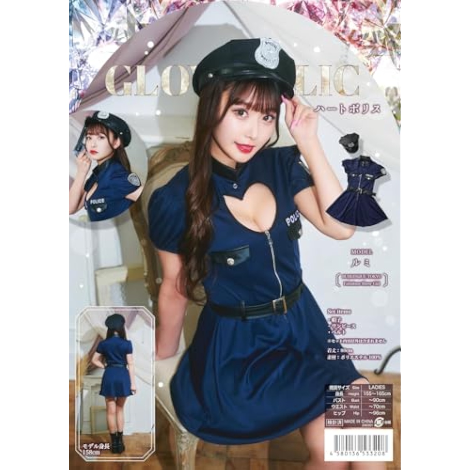 クリアストーン(Clearstone) GLOWHOLIC コスプレ ハロウィン ハートポリス レディース S ネイビー 詳細画像2