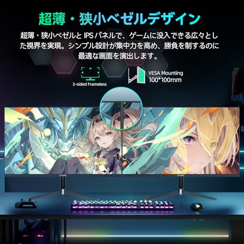Image of CUNPU 24 Inch 1080P 200Hz Gaming Monitor, FHD Fast IPS Panel, 124% sRGB 1ms HDR Zero-Frame Computer Monitor, Built-in Speaker, HDMI 2.1, DisplayPort 1.4, FreeSync & G-Sync, Tilt, VESA, Eye Care